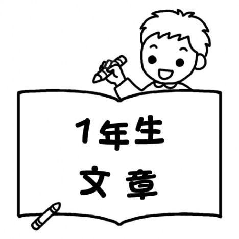 おすすめ文章問題 算数ドリル一覧【1年生】 毎日の家庭学習や、苦手問題克服に役立つ、売れ筋ランキングや購入者のレビューをもとに選んだ家庭学習用ドリルです。1年生向け文章問題ドリルをご紹介。