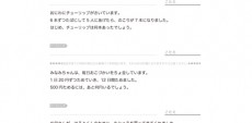 3年算数ドリル|かくれた数はいくつ【かけ算2】 文章問題をよく理解し、場面や状況に合わせた必要な数字を選別しながら、かけ算を活用して適切に読み解いていく学習です。