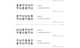 イラストを使った問題で、視覚的な数的感覚を養います。問題や対象物を間違いなく読み取れるよう、基本的な学力を向上させます。