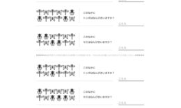 イラストを使った問題で、視覚的な数的感覚を養います。問題や対象物を間違いなく読み取れるよう、基本的な学力を向上させます。