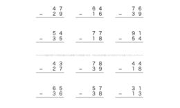 これまでに学んだ通常のたし算・ひき算の数式をベースに、位ごとに計算していく筆算の問題です。くり上げ・くり下げなど、見えない数の感覚を養い数式を理解しましょう。
