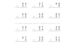 これまでに学んだ通常のたし算・ひき算の数式をベースに、位ごとに計算していく筆算の問題です。くり上げ・くり下げなど、見えない数の感覚を養い数式を理解しましょう。