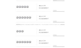 数の合成・分解について学習し、0をいう数をはじめとした、数としてのの意味が理解できるような学習内容になっています。