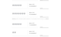 数の合成・分解について学習し、0をいう数をはじめとした、数としてのの意味が理解できるような学習内容になっています。