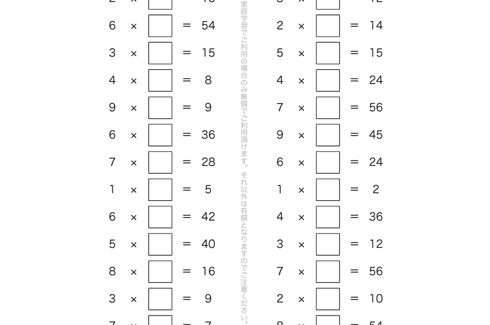 基準とする数をもとに、いくつずつ増えるかに着目して、かけ算の意味や式の表し方、倍の意味を学習し、九九を使った計算を解いていきます。