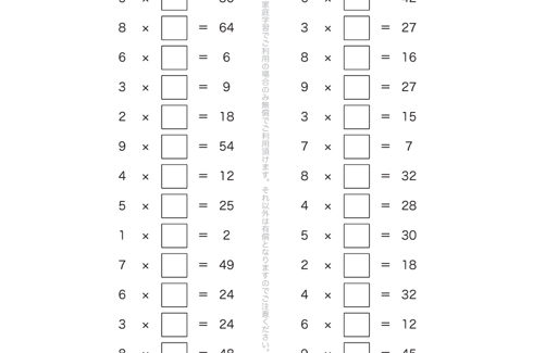 基準とする数をもとに、いくつずつ増えるかに着目して、かけ算の意味や式の表し方、倍の意味を学習し、九九を使った計算を解いていきます。
