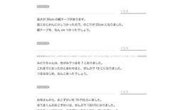 文章問題を読み、たし算とひき算を活用して適切に読み解く学習です。減った数、増えた数、はじめからあった数などを探っていきます。