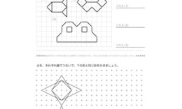 三角形や四角形などを組み合わせた図形を基本に、構成要素を読み取ったり、図形を描画したり、図形感覚を豊かにする学習をしていきます。