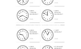 長さや時計といった、身近にあるものを題材に、測定することや比較することで理解度を深め、生活の中でも活かせる学習構成となっています。