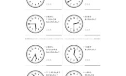 長さや時計といった、身近にあるものを題材に、測定することや比較することで理解度を深め、生活の中でも活かせる学習構成となっています。