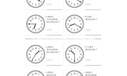 長さや時計といった、身近にあるものを題材に、測定することや比較することで理解度を深め、生活の中でも活かせる学習構成となっています。