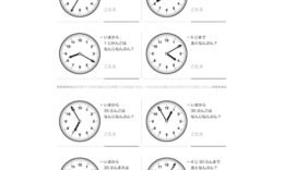 長さや時計といった、身近にあるものを題材に、測定することや比較することで理解度を深め、生活の中でも活かせる学習構成となっています。