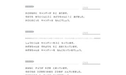 文章問題を読み取り、場面にあわせた計算方法を選択して、最短・最適な解答手法を学びます。計算力はもとより、読解力も要求される問題です。