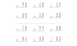 筆算による2桁かけ算のやり方を理解し計算手法を学んでいきます。10の位や100の位をひとつのまとまりとしてとらえ、繰り上がりに気をつけてより計算力を高めていきます。