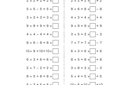 2年生で学習した九九をもとに、10や0のかけ算をはじめ、かける数の増減に伴う答えの変化を感じ取っていきます。九九の丸暗記ではなく、かけ算の意味を理解していきましょう。