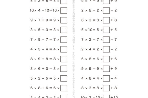 2年生で学習した九九をもとに、10や0のかけ算をはじめ、かける数の増減に伴う答えの変化を感じ取っていきます。九九の丸暗記ではなく、かけ算の意味を理解していきましょう。