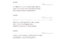 文章問題をよく理解し、場面や状況に合わせた必要な数字を選別しながら、わり算を中心にたし算・ひき算を活用して適切に読み解いていく学習です。